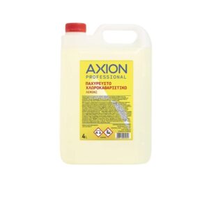 axion l